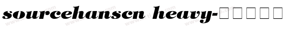 sourcehanscn heavy字体转换